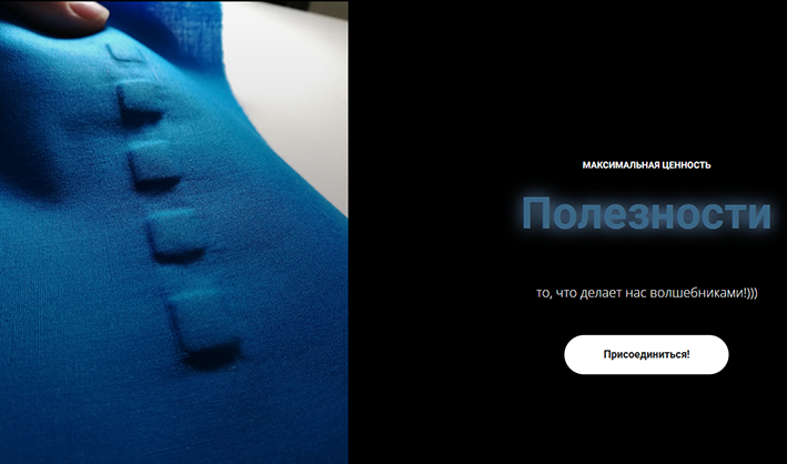 [Ольга Петрова] [Шитье] Группа _Полезности_, 2021 _0.png